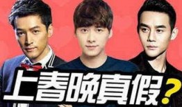 周密节目爆料最新视频,独家内幕大公开！